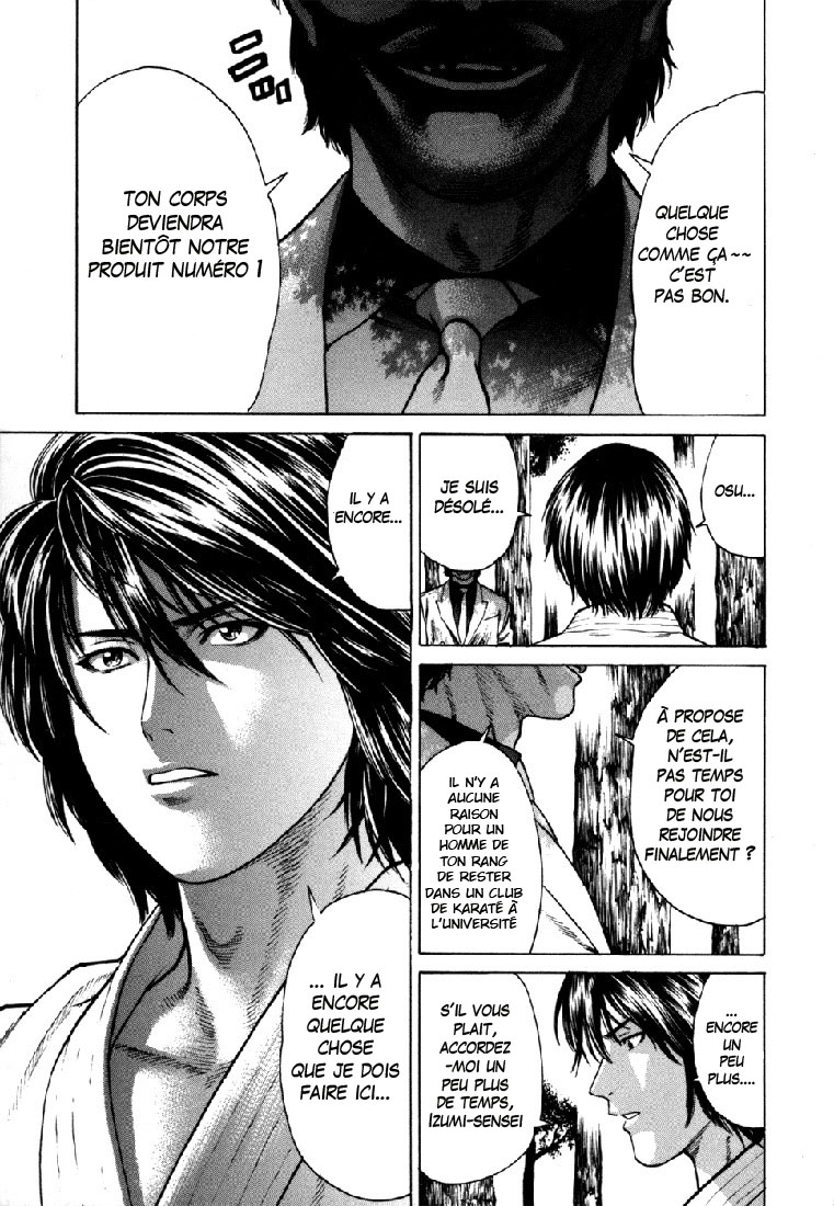 img Karate Shoukoushi Kohinata Minoru 4